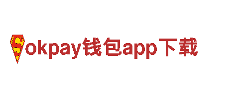 体验okpay钱包app下载充满魅力的旅游之旅